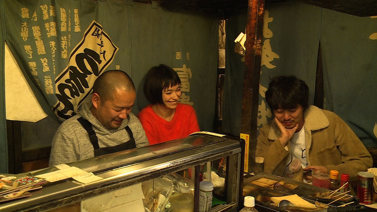 新井浩文との酒呑み旅が当たる「美しき酒呑みたち」DVD、特典映像では