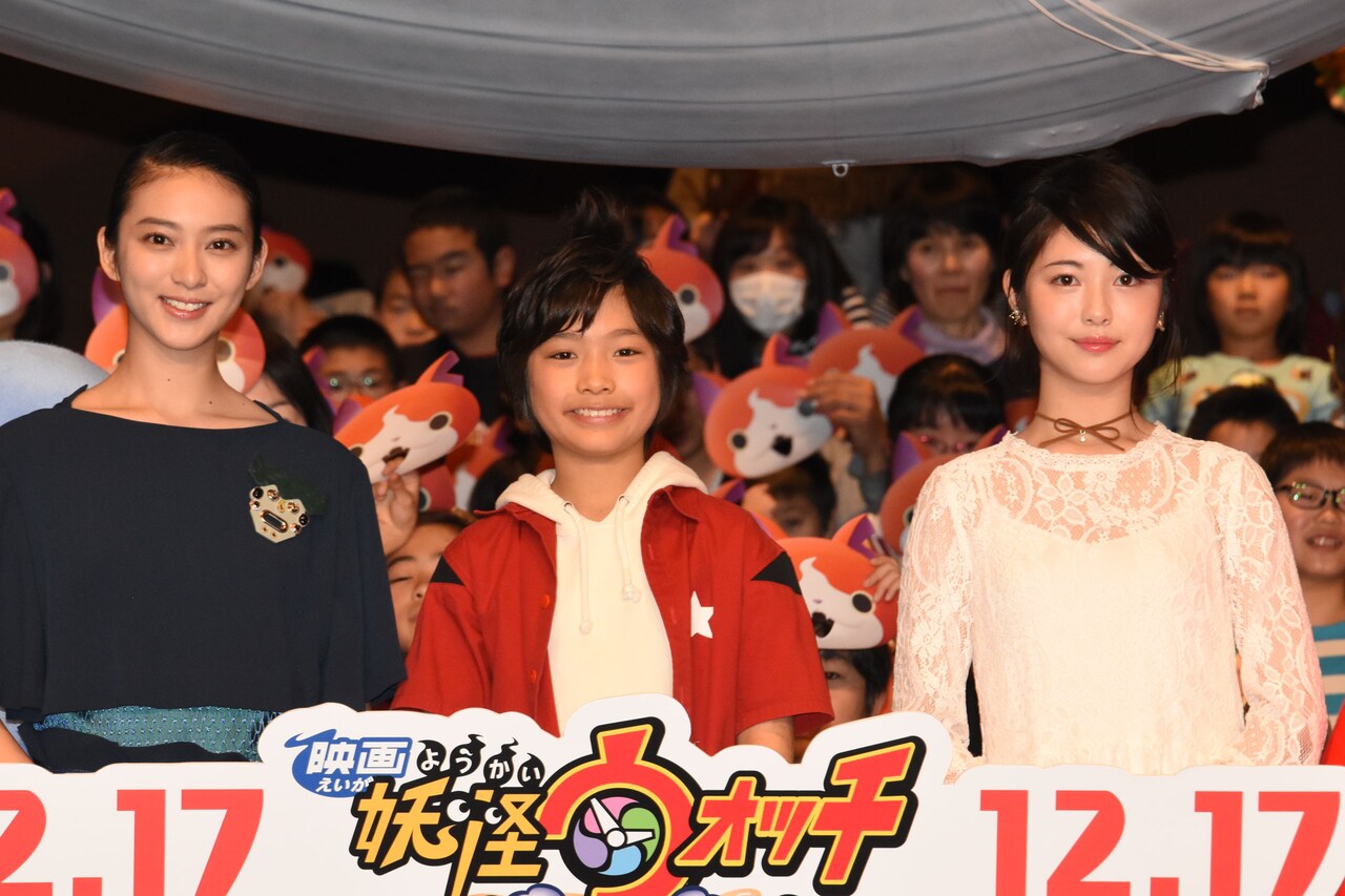 妖怪ウォッチ」舞台挨拶で武井咲「どんな妖怪をやるんだろうと思った