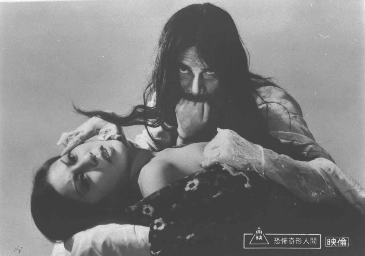 江戸川乱歩全集 恐怖奇形人間」 (c)東映 [画像ギャラリー 1/25] - 映画