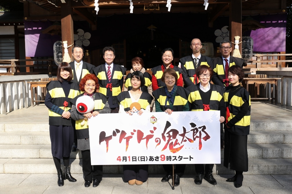 ゲゲゲの鬼太郎」沢城みゆきら第6期キャストが集結！ゆかりの地で