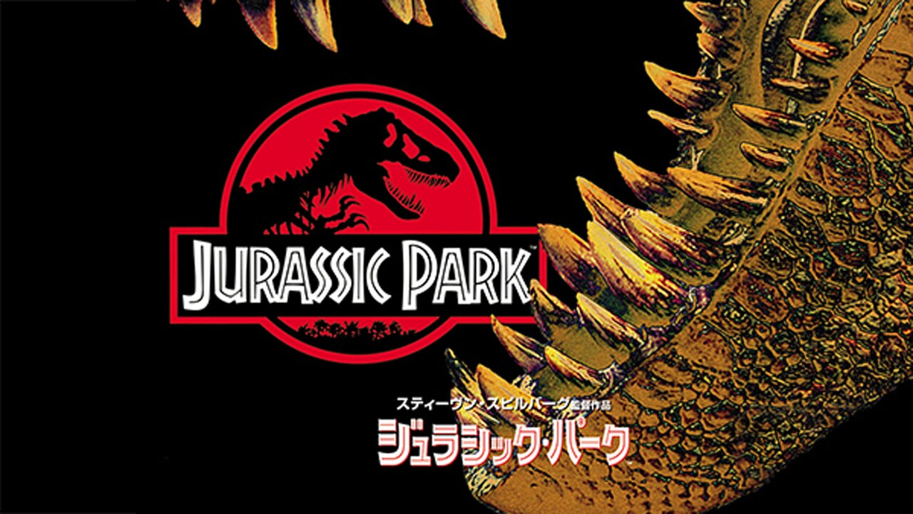 jurassicpark_201805_01.jpg?