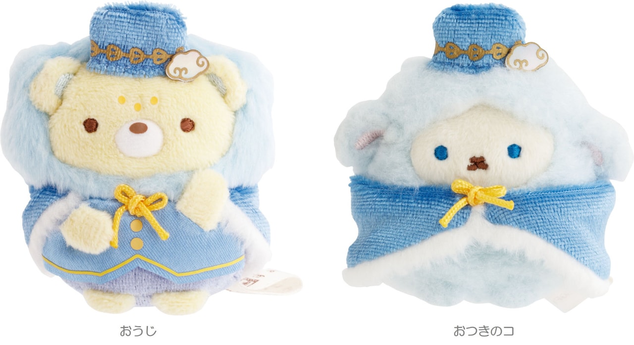映画 すみっコぐらし 空の王国とふたりのコ」てのりぬいぐるみセット