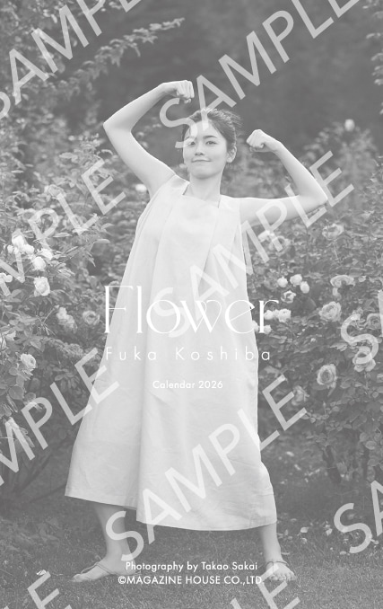 小芝風花カレンダー2026『Flower』」TopCoat Online Shop」限定の購入
