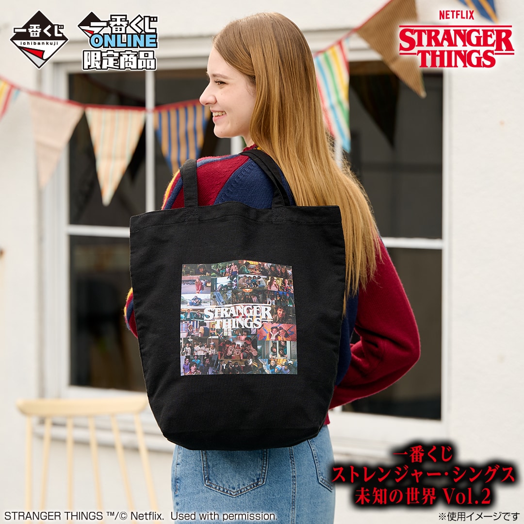 一番くじ ストレンジャー・シングス 未知の世界 Vol. 2」C賞