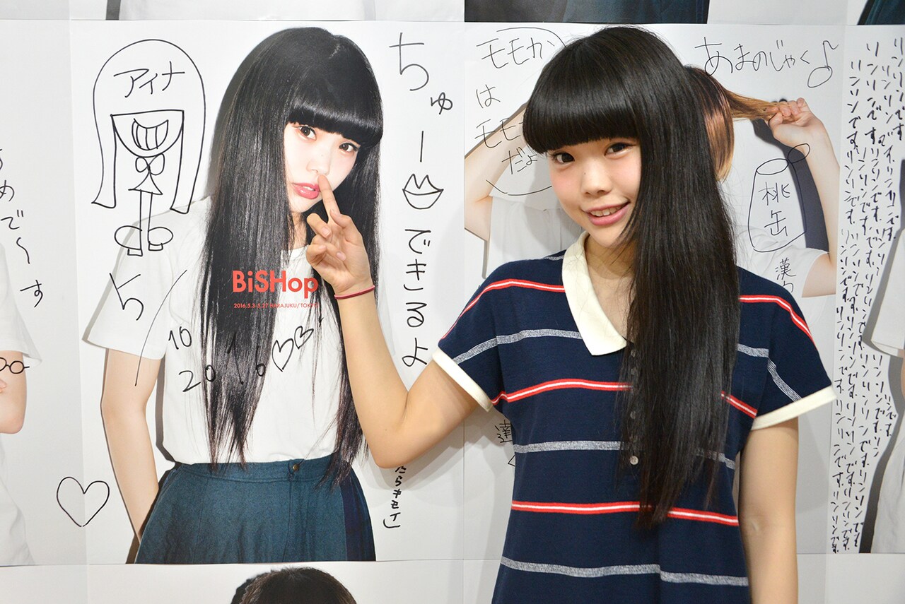 アイナ・ジ・エンド [画像ギャラリー 6/18] - 音楽ナタリー