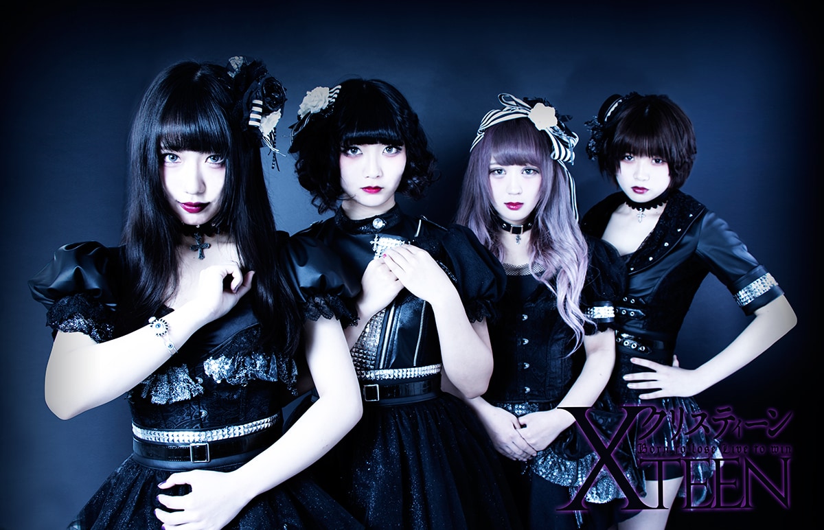 黒服系ホラーパンクアイドルXTEEN、初音源にMary's BloodのSAKI参加