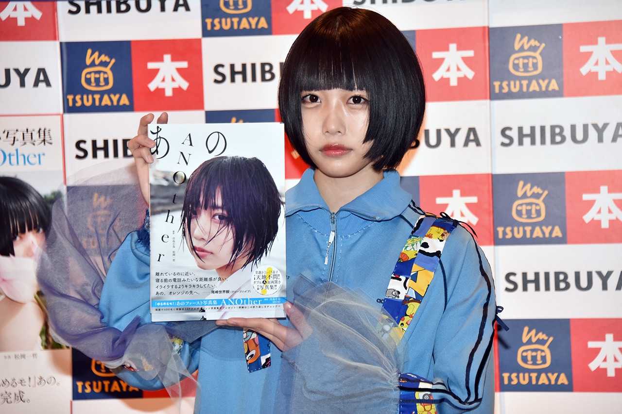 ゆるめるモ！あの“ダブルA面”＆“天地不問”の写真集をアピール、目標は