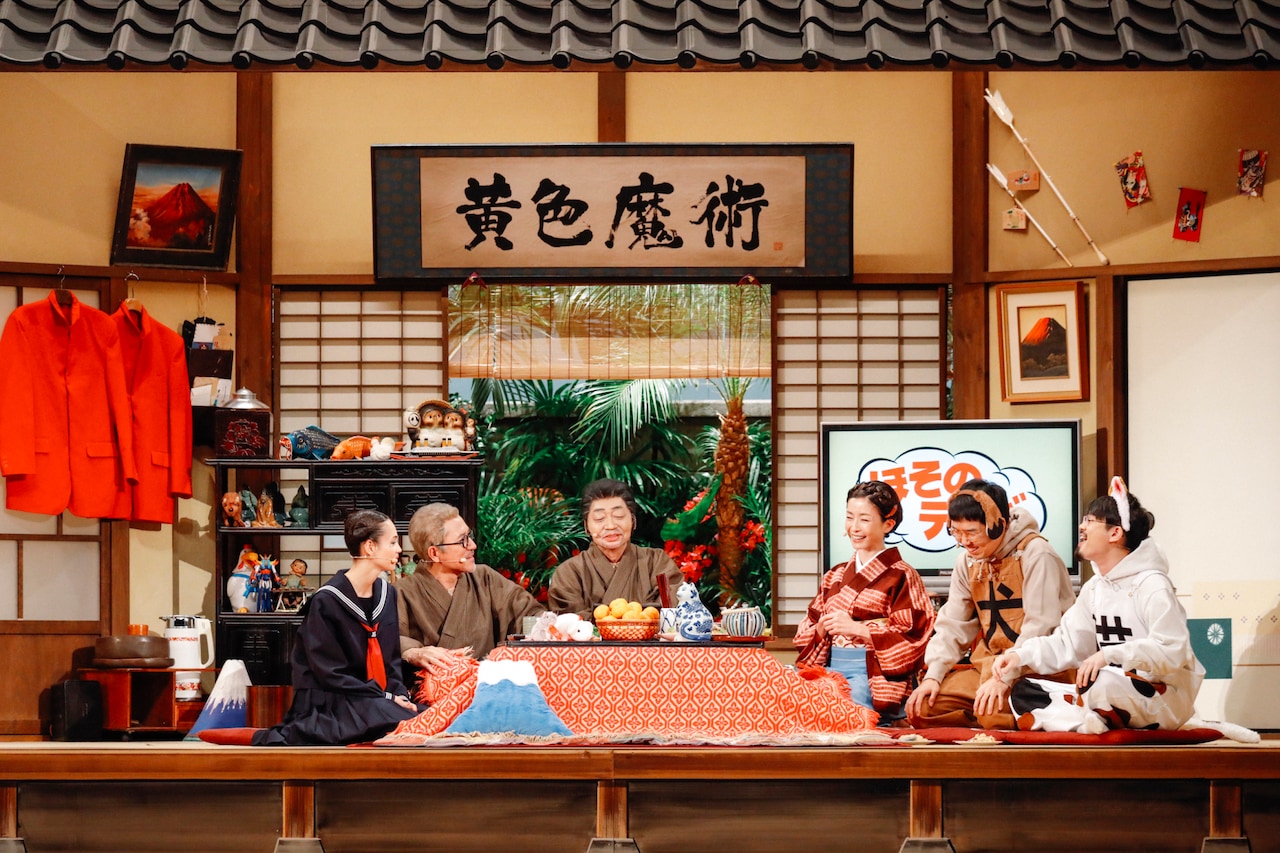 YMOによる時と場所を越えたセッションも！音楽と笑いの一夜「イエロー