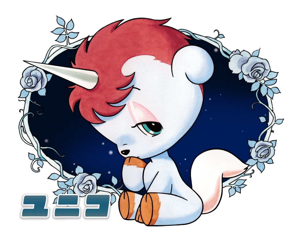 手塚治虫「ユニコ」がムービーコミック化。声は水樹奈々 - コミック