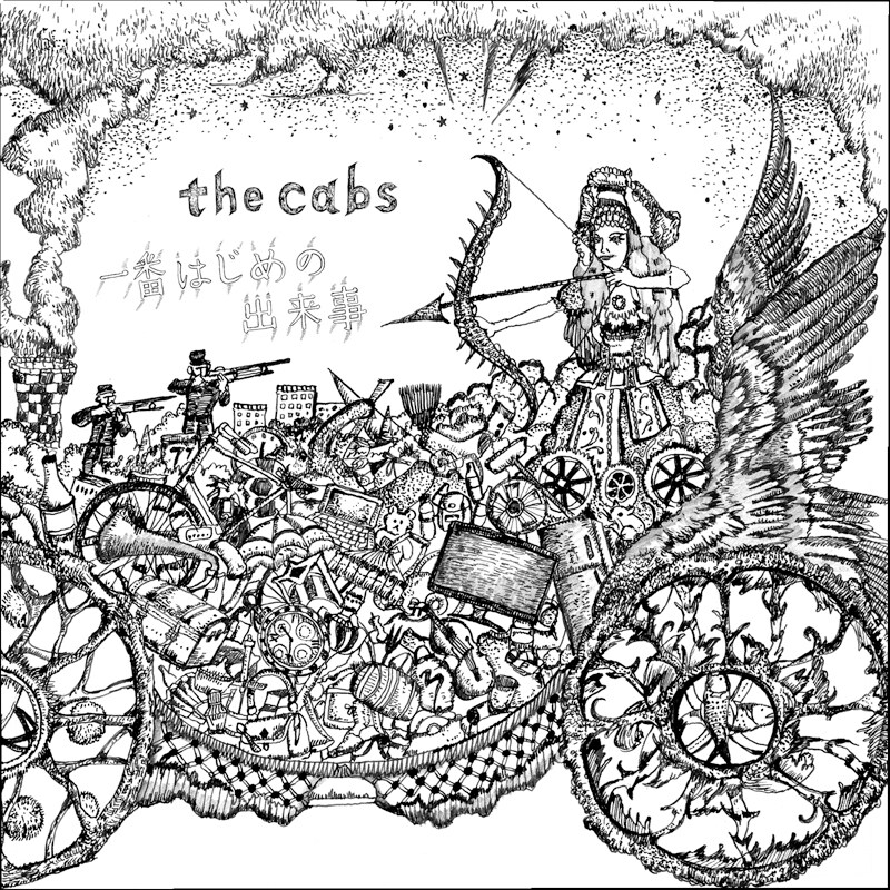 残響レコード注目新人the cabs、1stミニアルバム発売 - 音楽ナタリー