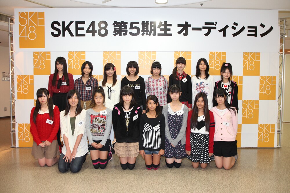 SKE48第5期生オーディション、仮合格者16名決定 - 音楽ナタリー