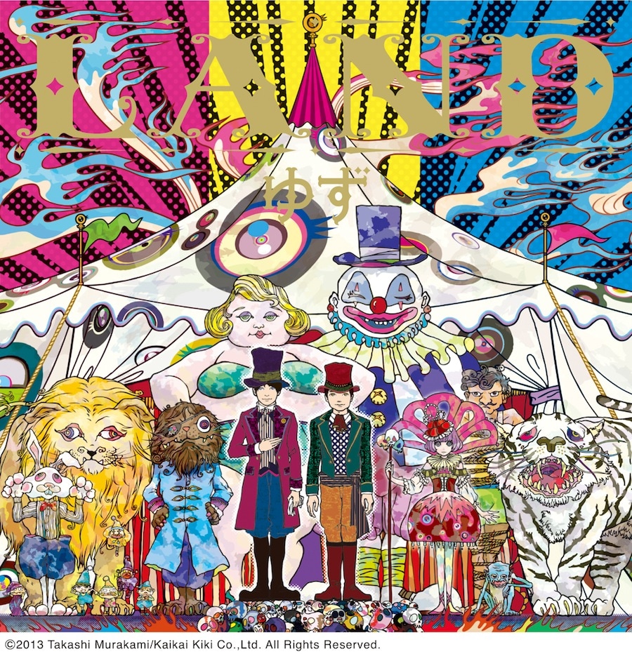 ゆず新アルバム「LAND」全貌公開、村上隆タッグ再び - 音楽ナタリー