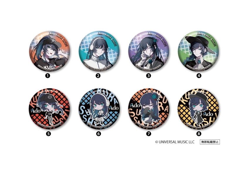 ビッくらポン！」の景品のAdo缶バッジ。 [画像・動画ギャラリー 11/18