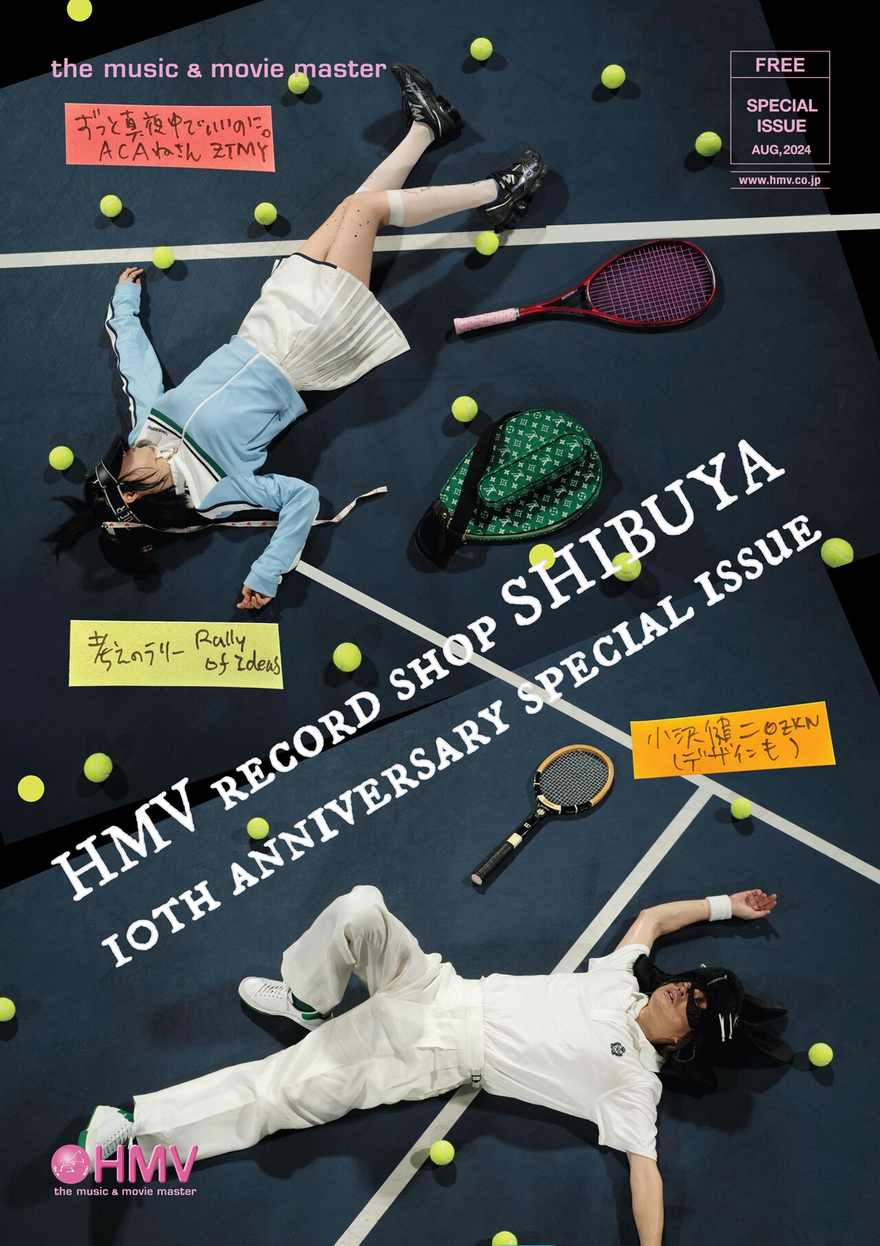 240807_HMV_H1.jpg?impolicy=