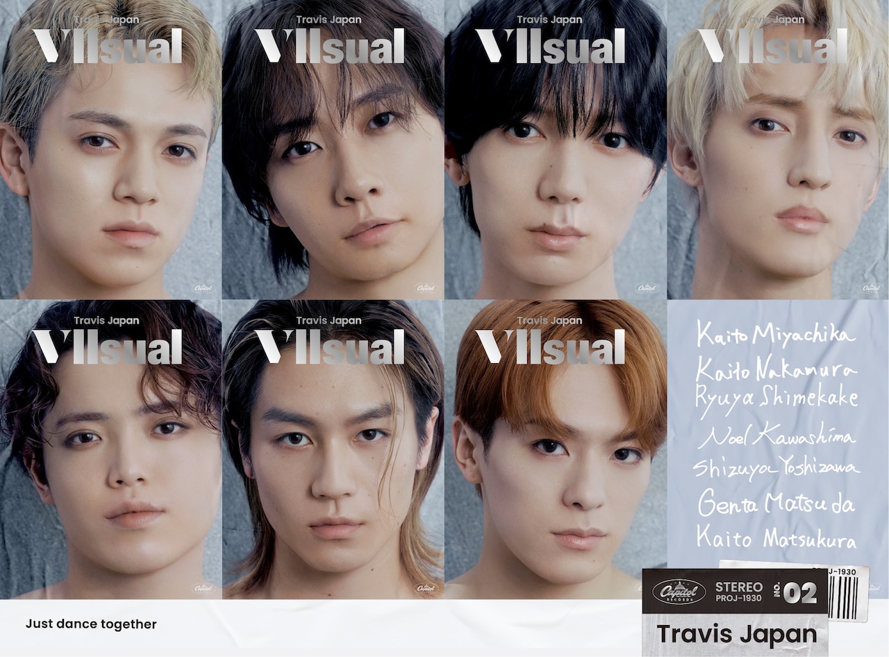 Travis Japan「VIIsual」ジャケット写真＆収録曲発表、MVプレミア公開