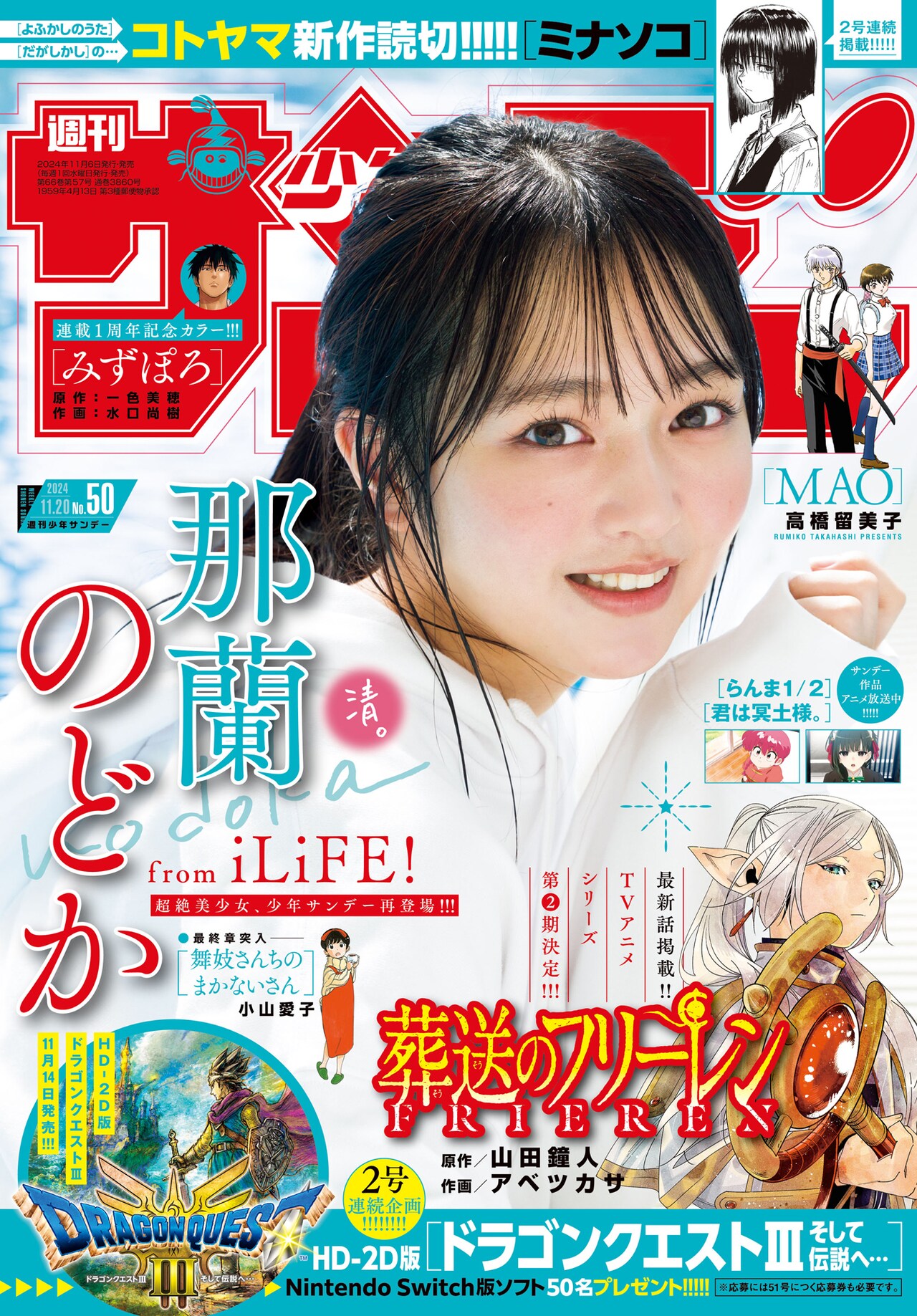 50_1.jpg?impolicy=lt&imwidth=