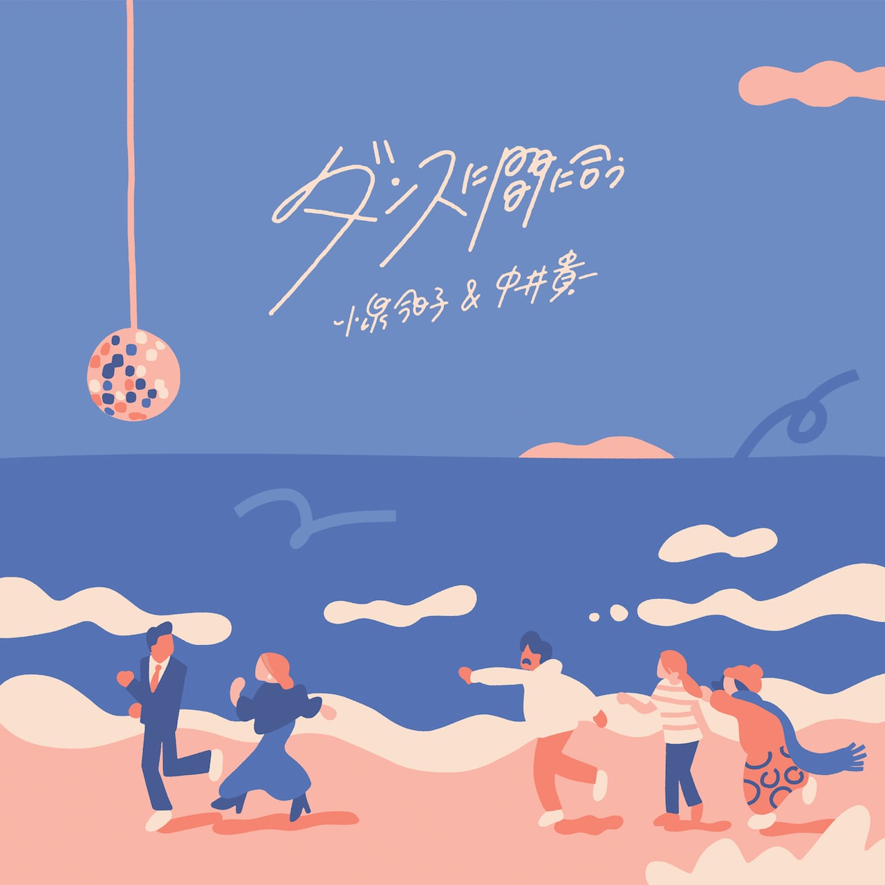 小泉今日子＆中井貴一「最後から二番目の恋」で11年ぶりデュエット