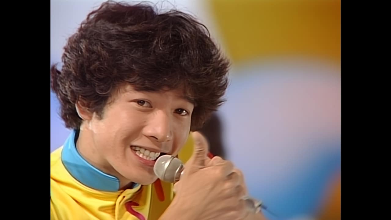 田原俊彦、若かりし日のトシちゃん楽しめるTBSアーカイブ集85秒