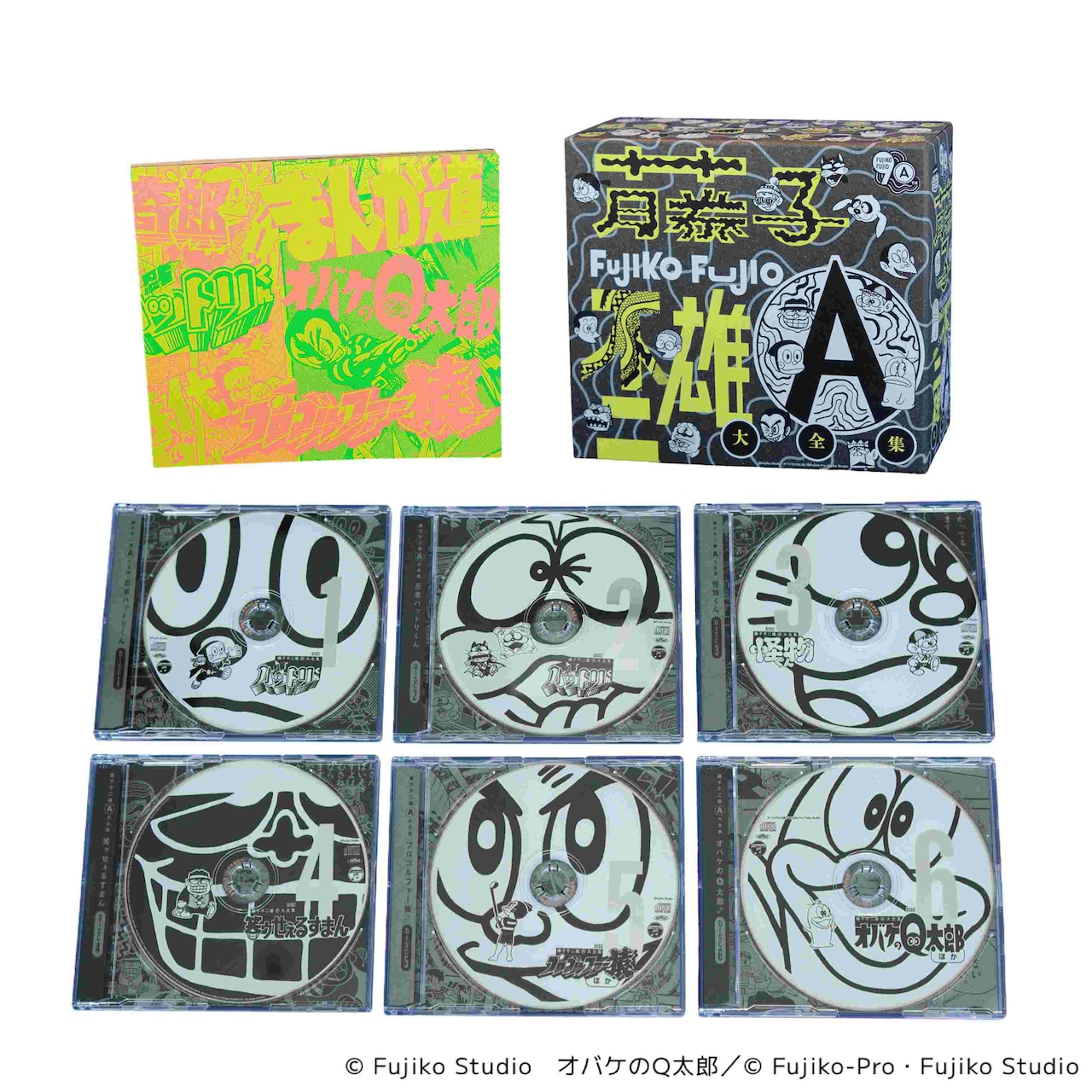 藤子不二雄(A)90周年CDボックス本日発売、井上陽水や堀江美都子らの