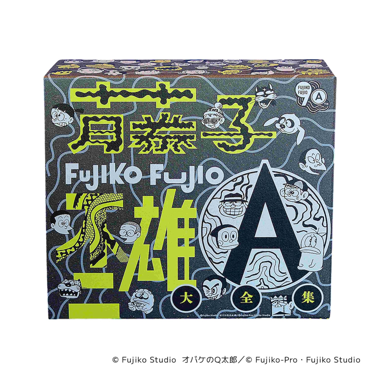 藤子不二雄(A)生誕90周年記念CDボックス発売、メディア化作品の主題歌