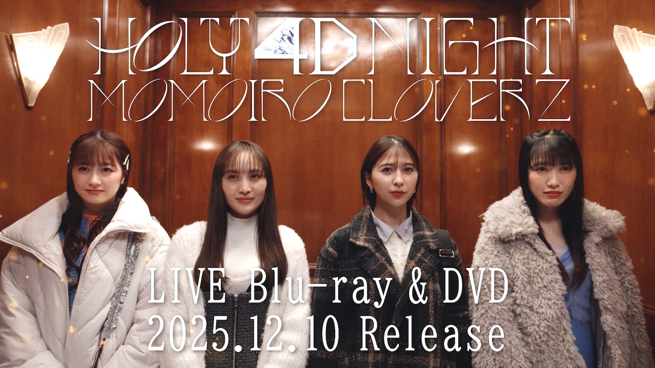 mcz_xmas24_BDDVD_teaser.jpg?