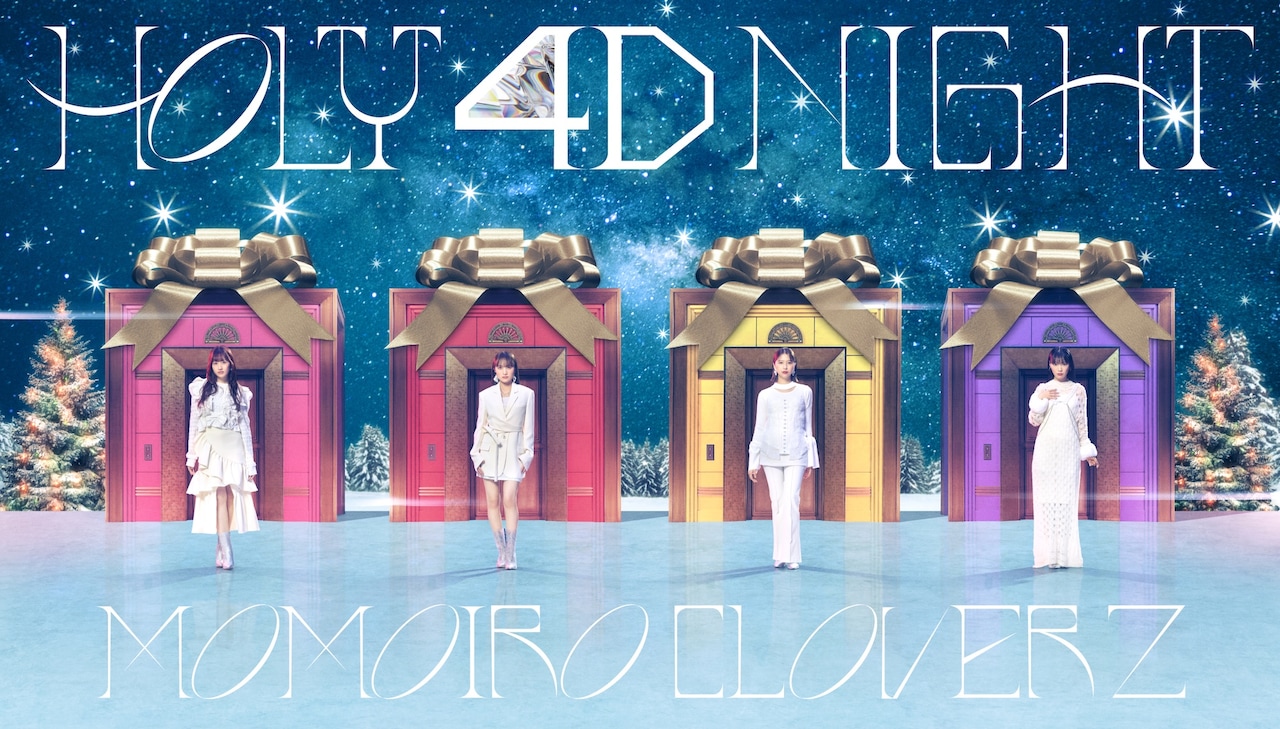 ももいろクローバーZ「ももクリ2024」BD/DVD発売決定、特報映像