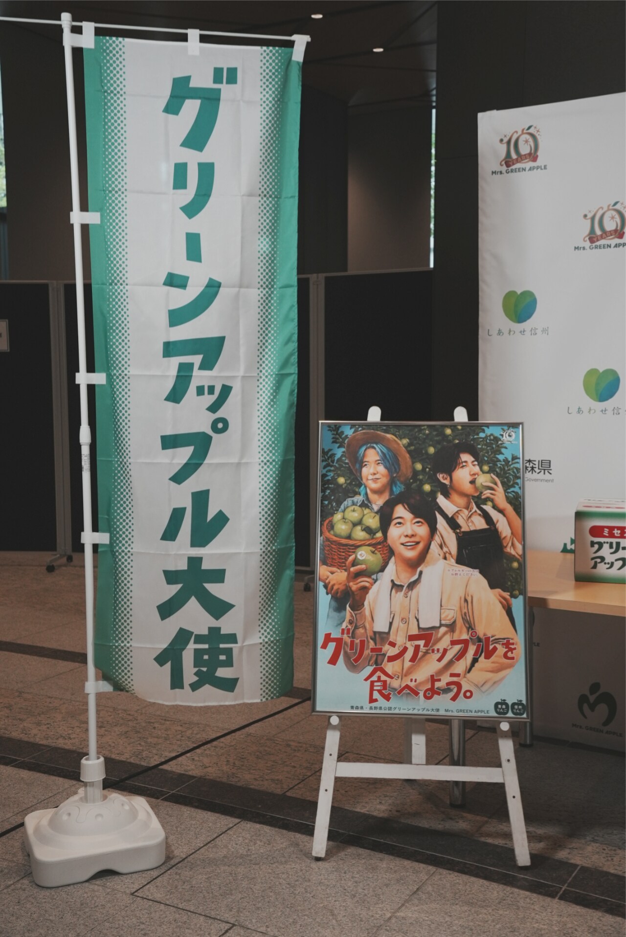 Mrs. GREEN APPLEのポスター。 [画像ギャラリー 39/42] - 音楽ナタリー