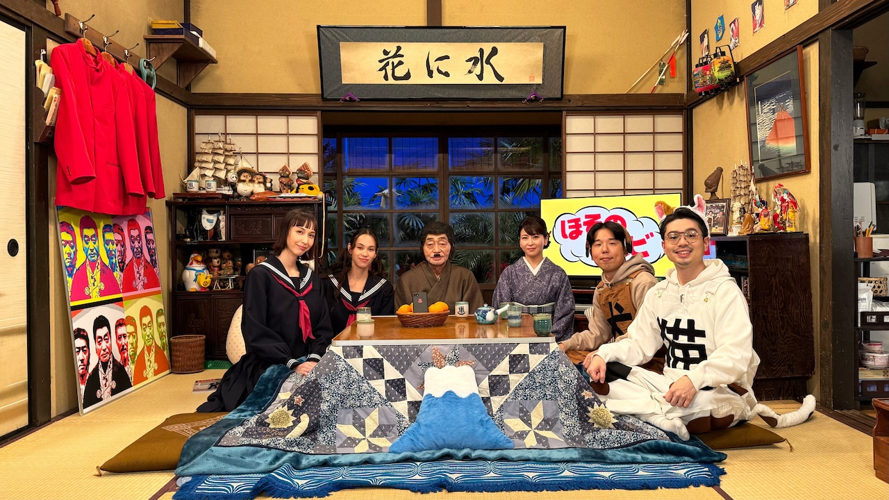 細野晴臣「イエローマジックショー」に星野源、森高千里、ハマ