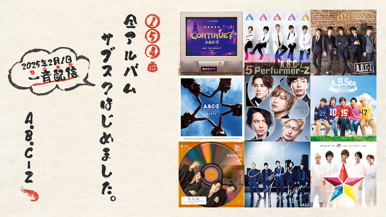 abcz_sbsc.jpg?impolicy=