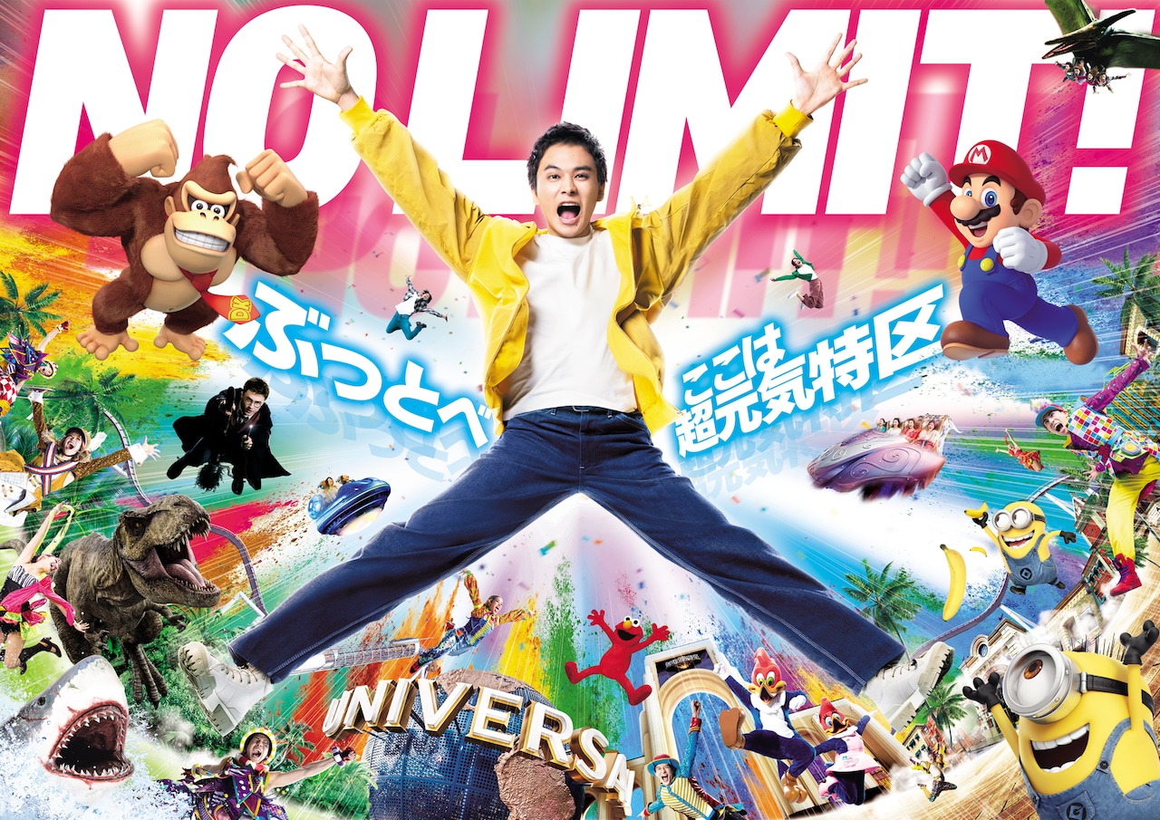 北村匠海がユニバーサル・スタジオ・ジャパンの新ブランドアンバサダー