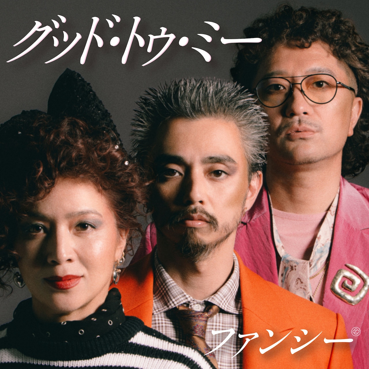 U-zhaan×坂本龍一×KAKATO「エナジー風呂」、RSD BLACK FRIDAYに併せ