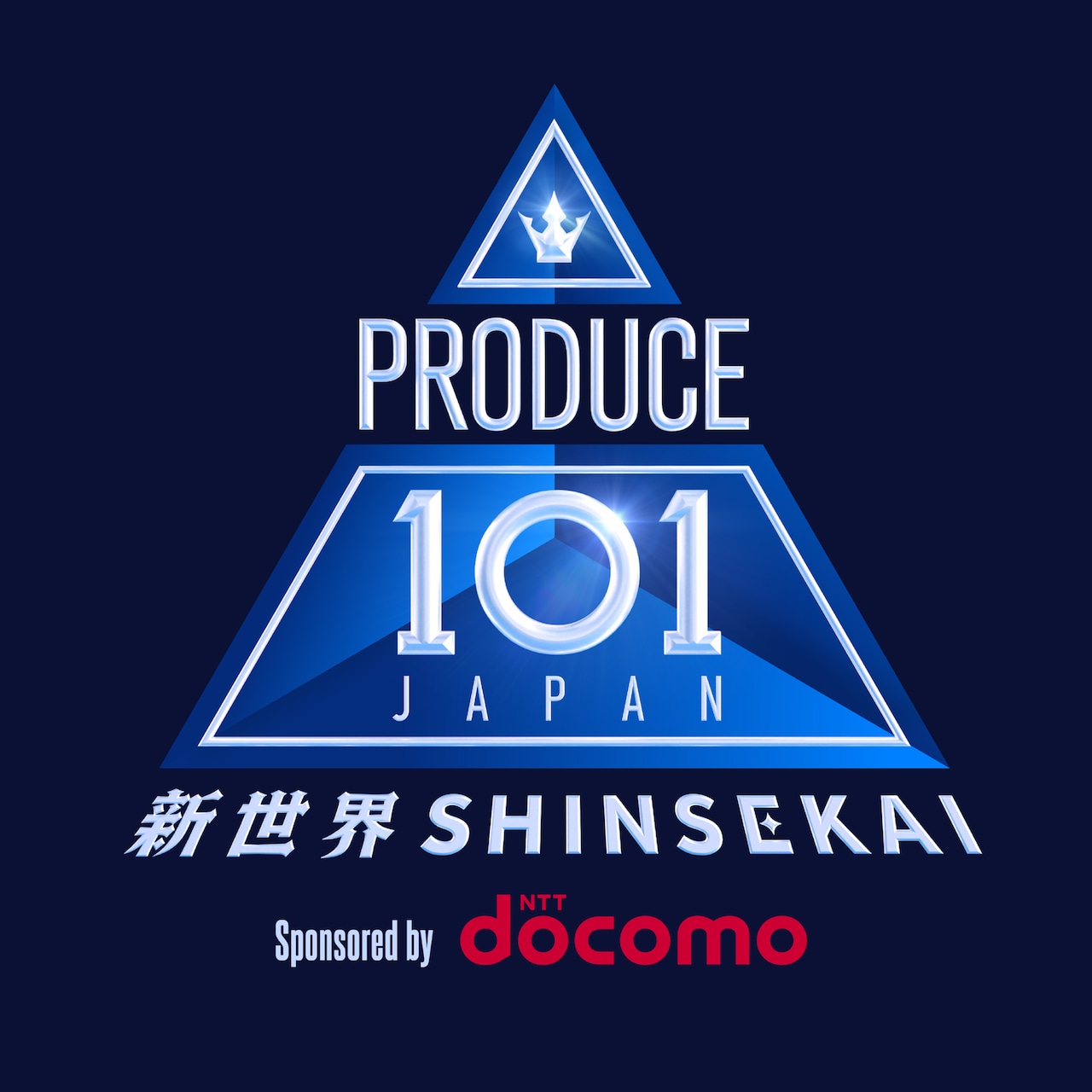 PRODUCE 101 JAPAN 新世界」101人の練習生を決定する投票が明日