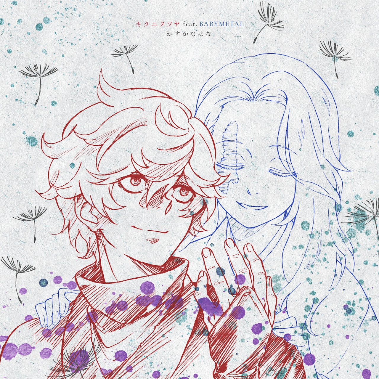 キタニタツヤ、“こんにちは谷田さん”としてボカロコンピアルバム発表