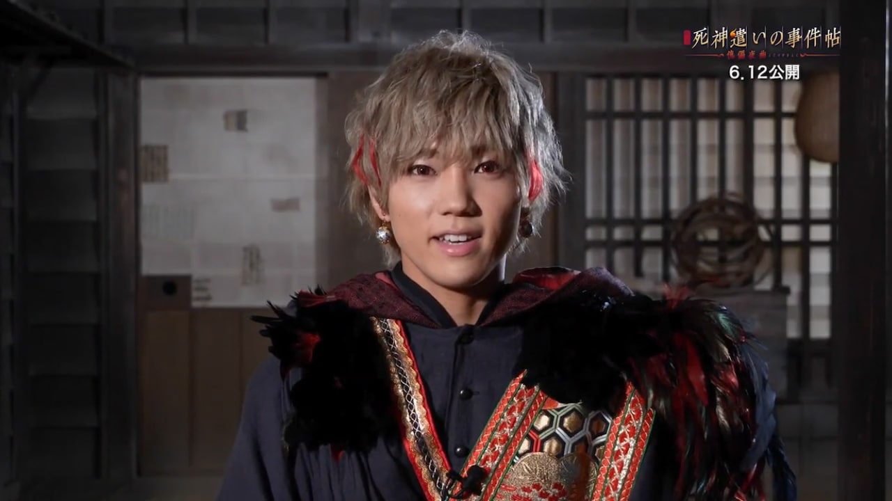 7ORDER安井謙太郎出演の映画「死神遣いの事件帖」インタビュー