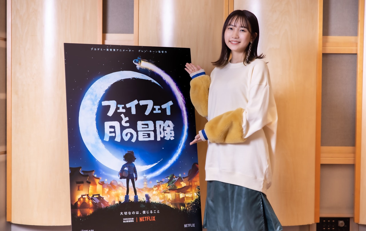 YOASOBIのikura=幾田りら、Netflix映画「フェイフェイと月の冒険」日本