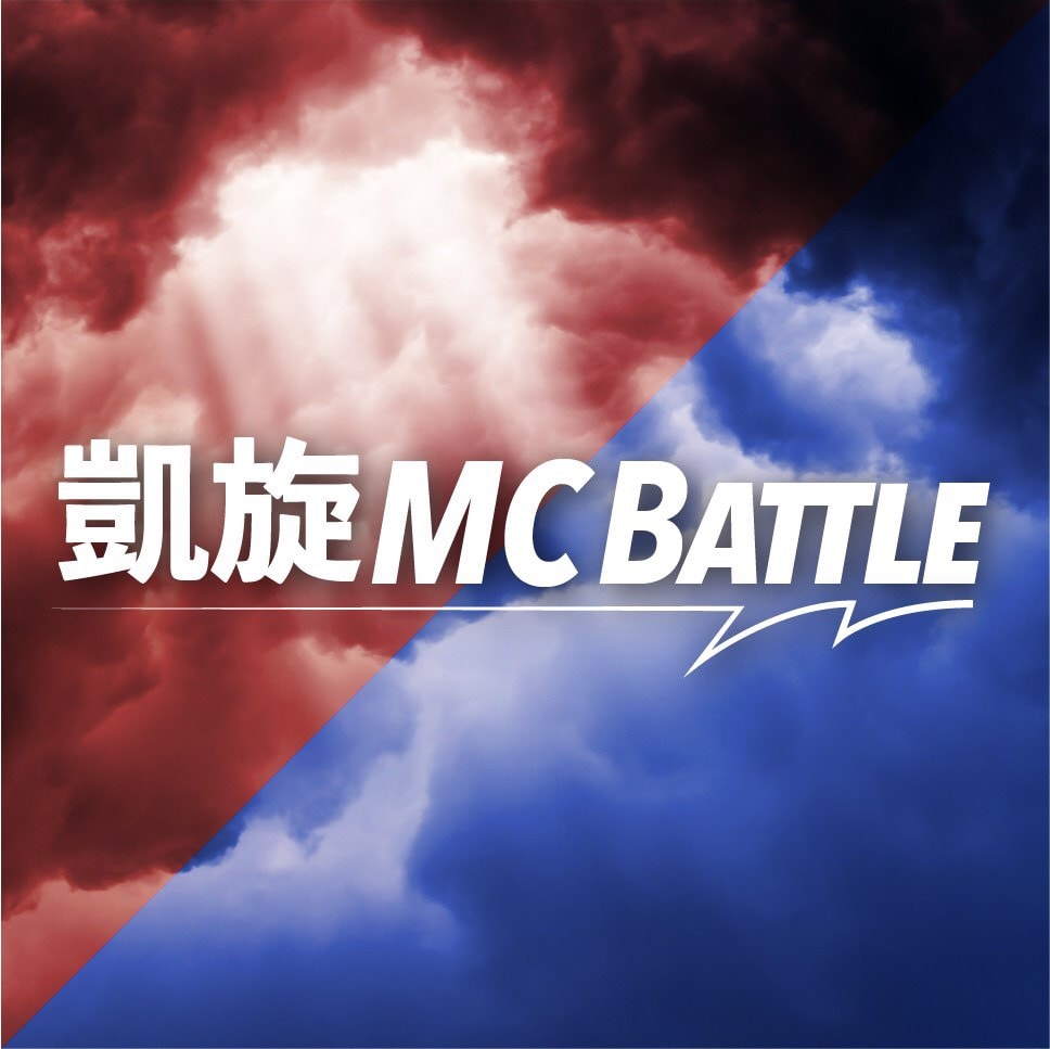 凱旋MC Battle、史上最大規模のぴあアリーナMMで開催決定 - 音楽ナタリー