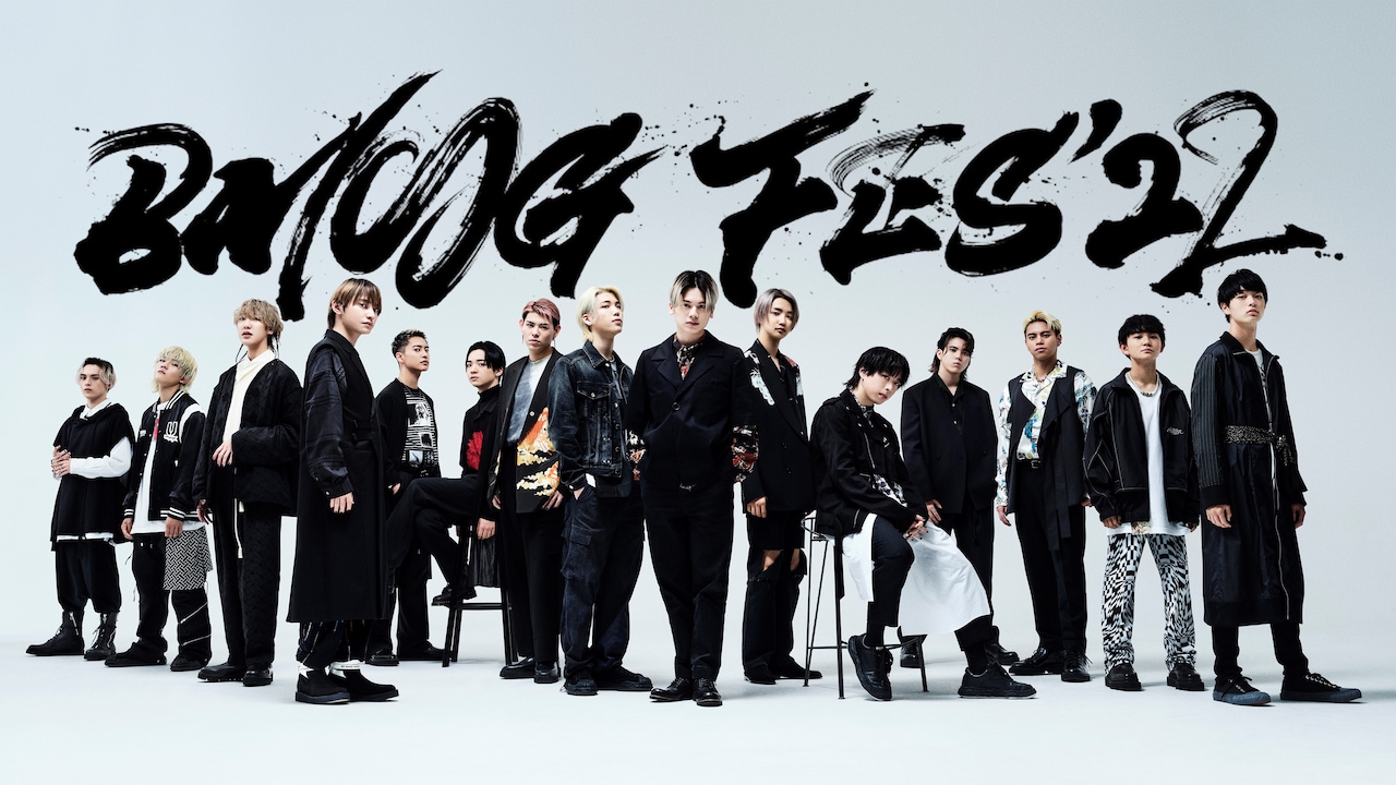 BE:FIRST、SKY-HIら出演「BMSG FES '22」裏側に迫るドキュメンタリー