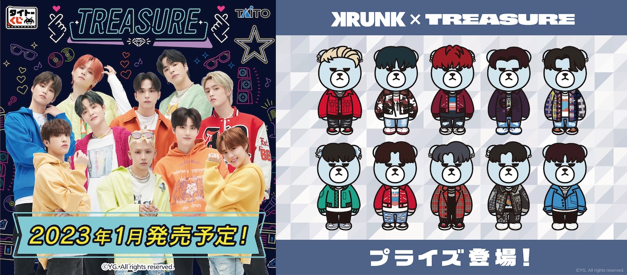 TREASUREくじ＆「JIKJIN」KRUNKのコラボグッズ展開、撮影ビハインドは