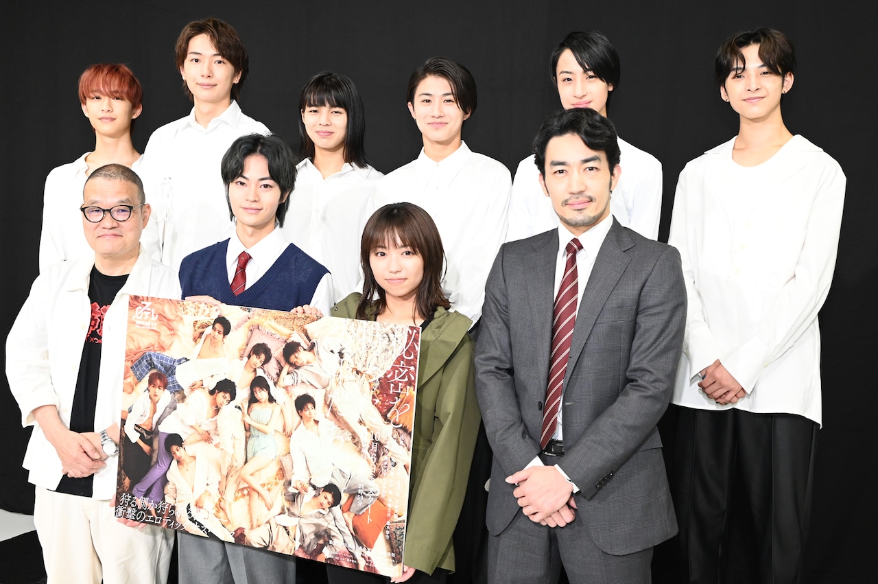 龍宮城の主演ドラマ「秘密を持った少年たち」放送決定、残酷な運命描く