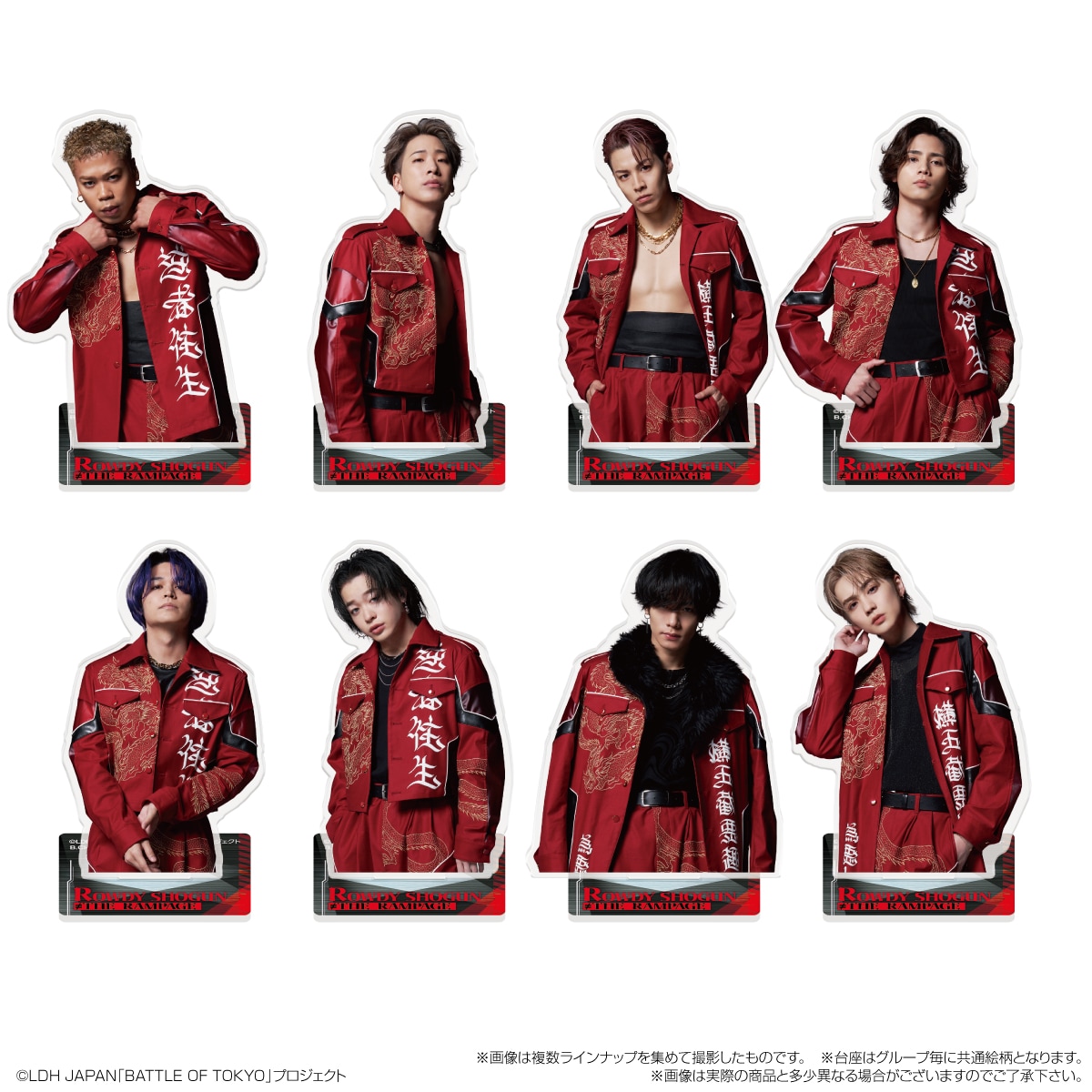 ゆるすた BATTLE OF TOKYO」THE RAMPAGE from EXILE TRIBE扮するROWDY