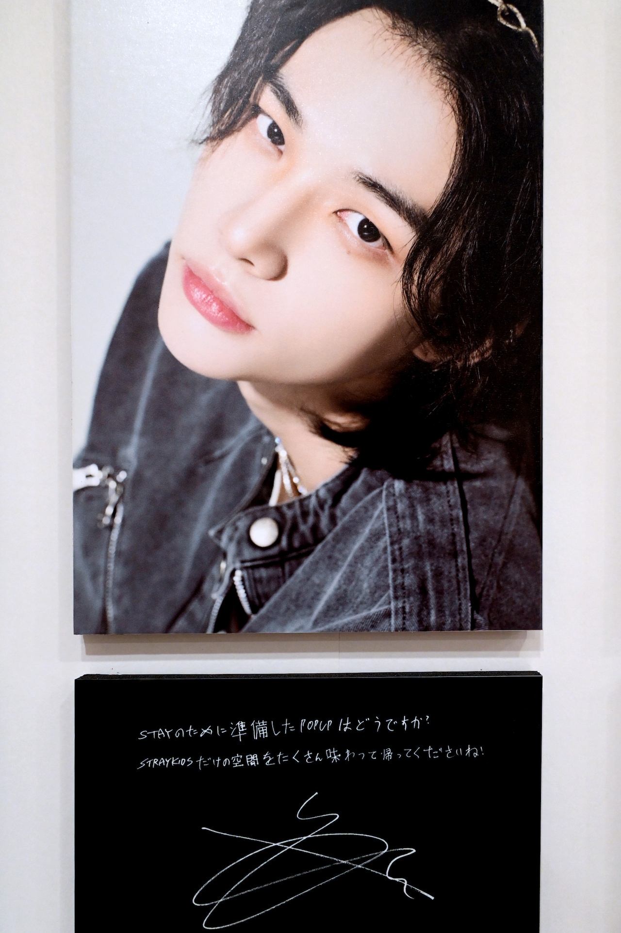 スキズ サノク My Pace(180811) 生写真 ヒョンジン