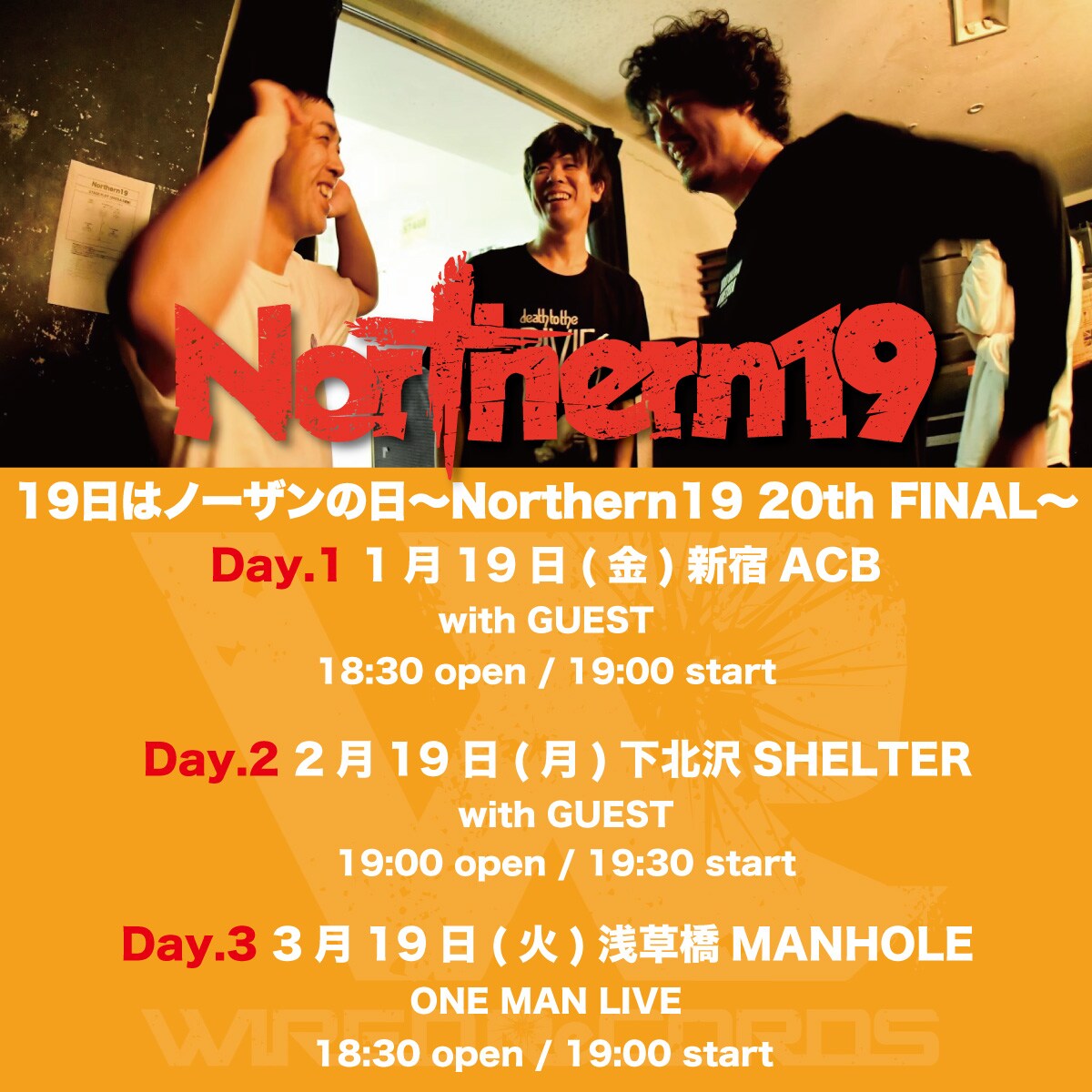northern19_20thfinal.jpg?