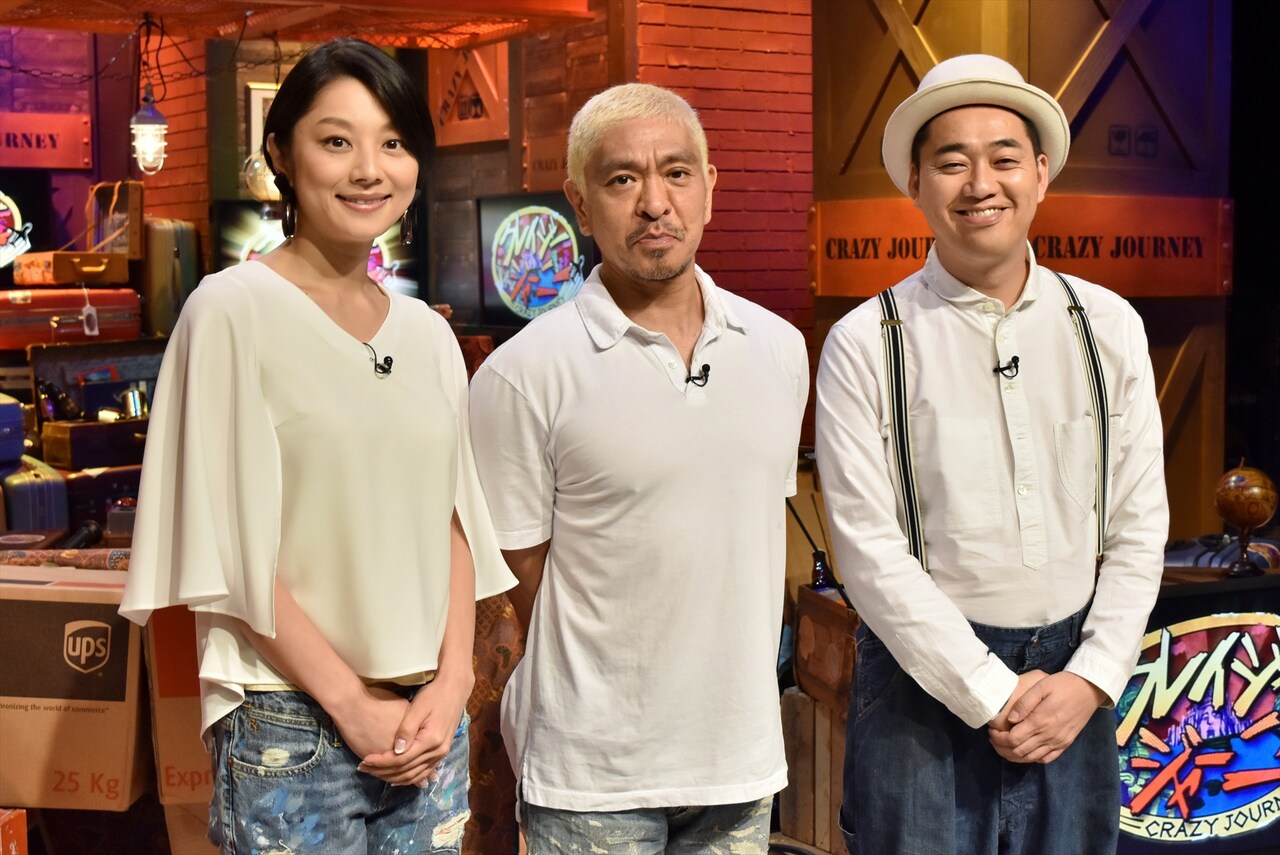 クレイジージャーニーSPに松本人志手応え、ゴールデンでも変わりなく