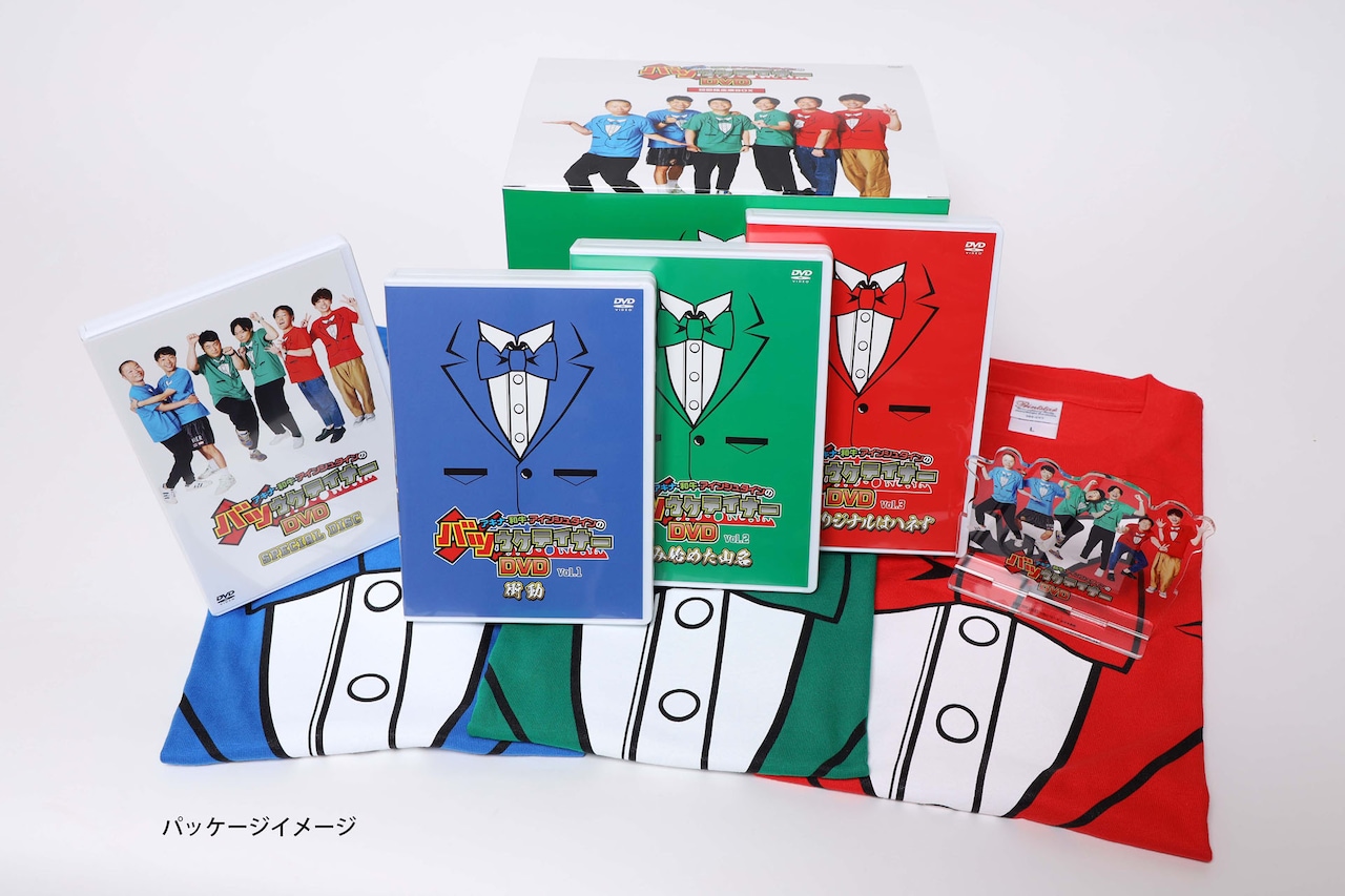 アキナ、和牛、アインの「バツウケ」10枚組DVDボックス、特典に6人が再