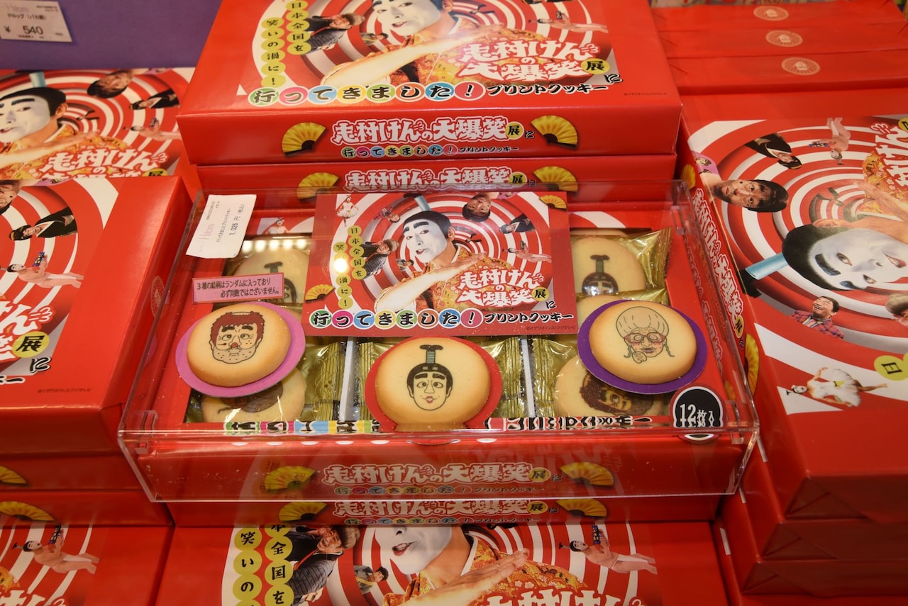 shimura_DSC_4326.jpg?impolicy=