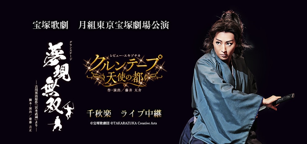 mugenmuso-tokyo.jpg?impolicy=