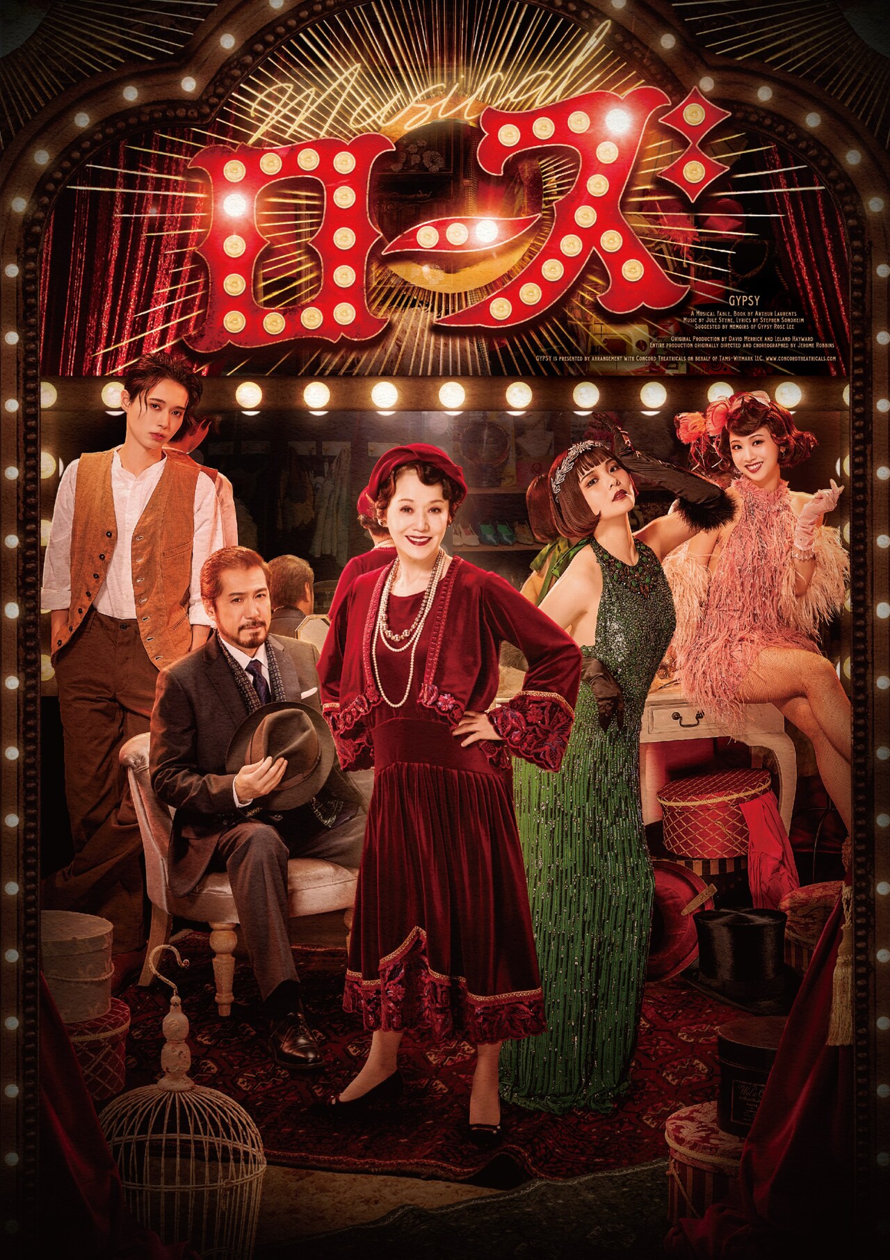 忍ミュ15周年特集「Quick Japan」表紙、鈴木祐大＆反橋宗一郎が力強い