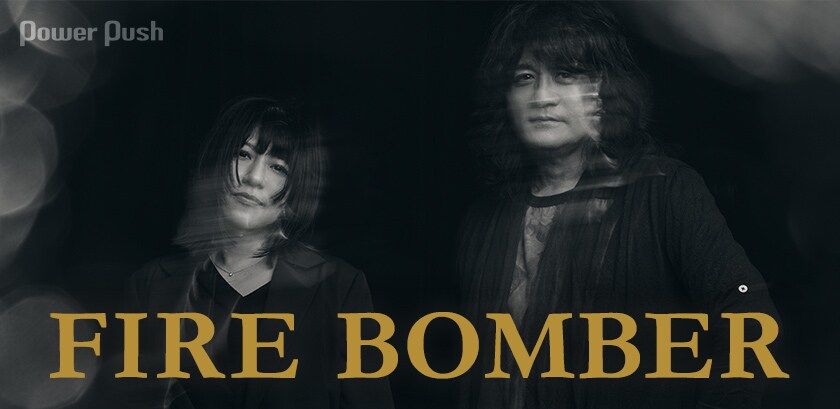 FIRE BOMBERインタビュー｜福山芳樹＆チエ・カジウラが「マクロス7」30