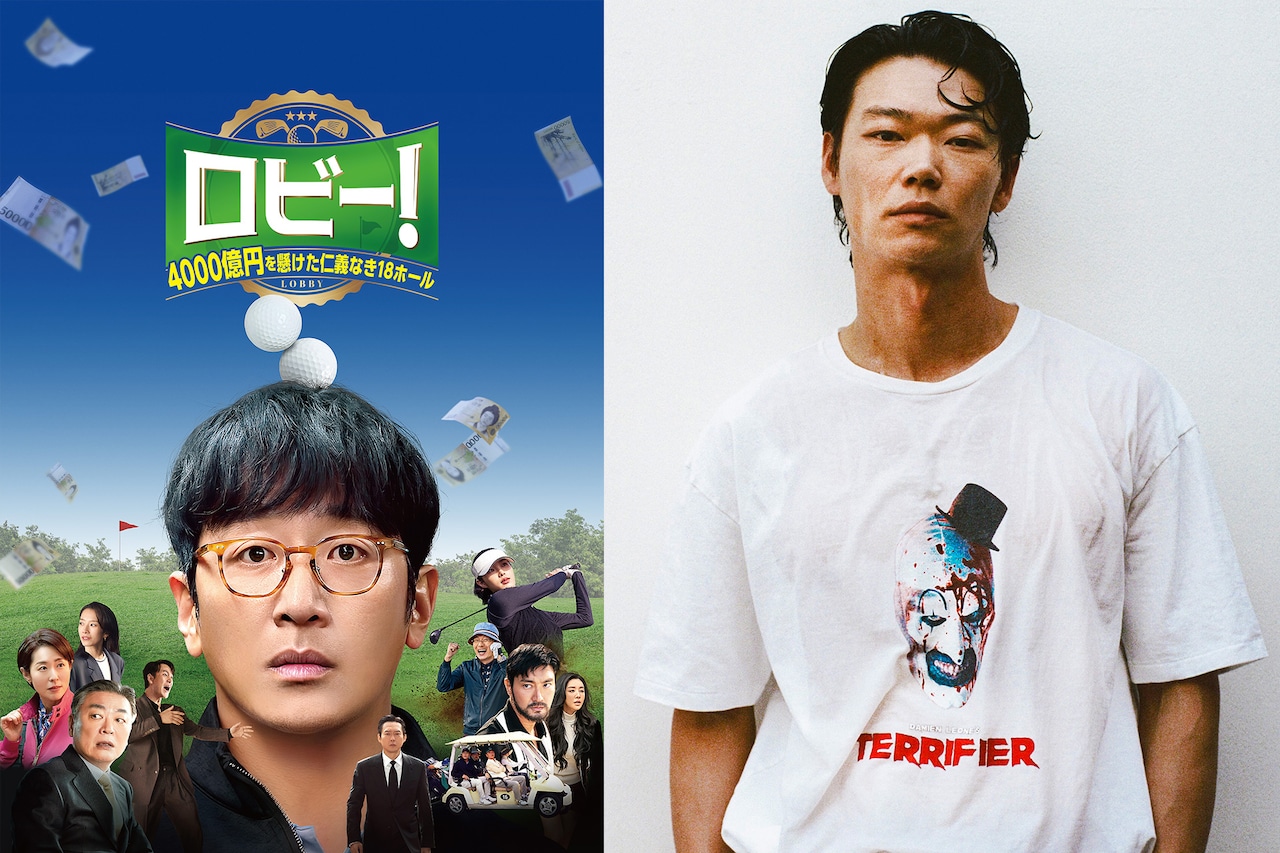 フェリーニのアマルコルド」4K修復版が初ソフト化、テレビ放映時の吹替