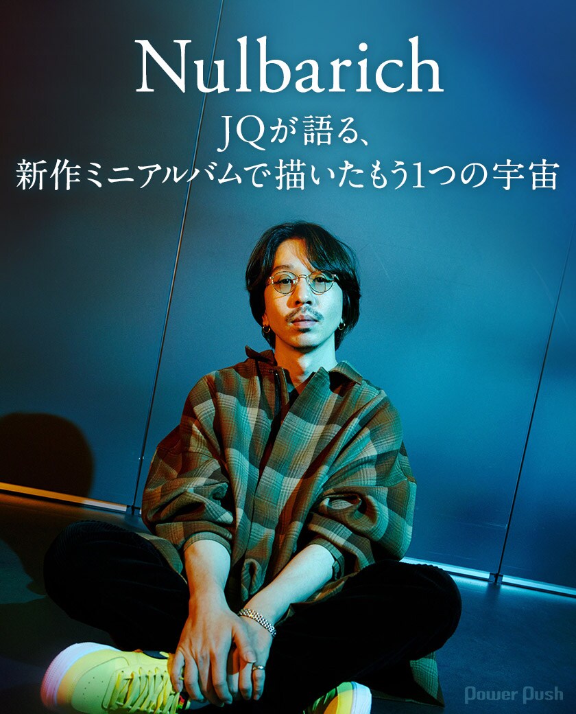 Nulbarich「2ND GALAXY」インタビュー｜JQが語る、新作ミニアルバムで